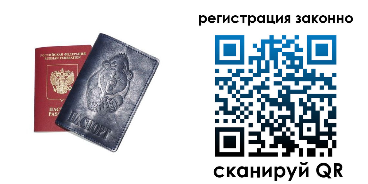 форма 3 в Тереке